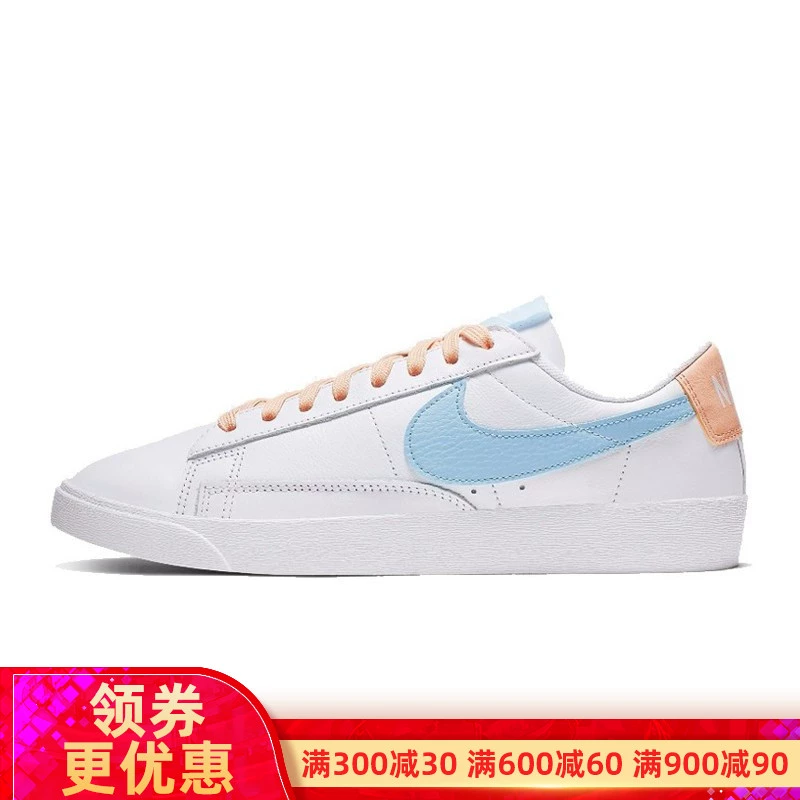 Giày thể thao nữ Nike BLAZER THẤP AV9370-104 - Dép / giày thường