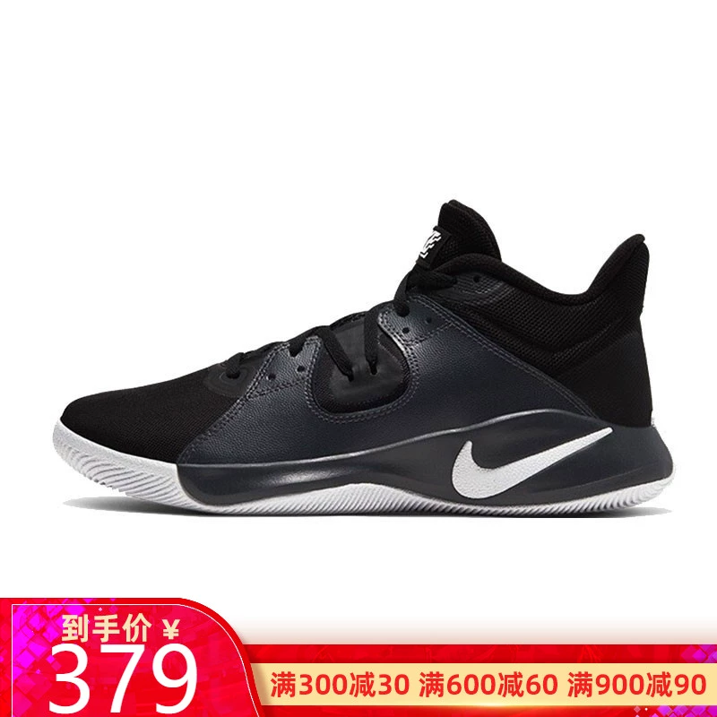 Nike Nike 2020 xuân mới FLY.BY MID giày thể thao thực tế CD0189-001 - Giày bóng rổ