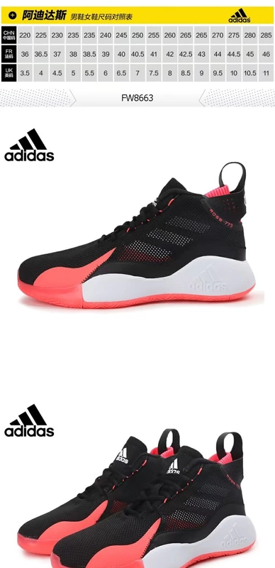 Trang web chính thức của Adidas chính thức cho phép giày bóng rổ thể thao nam mới mùa thu 2020 FW8663 - Giày bóng rổ