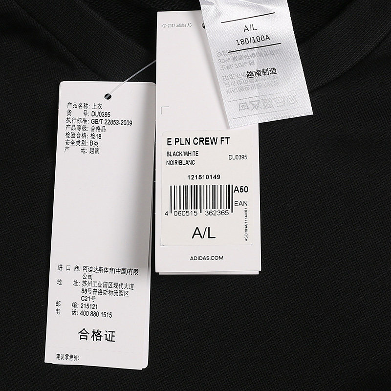 Áo len nam Adidas áo thể thao và áo thun giải trí DU0395 - Thể thao lông cừu / jumper áo thun nam dài tay có cổ
