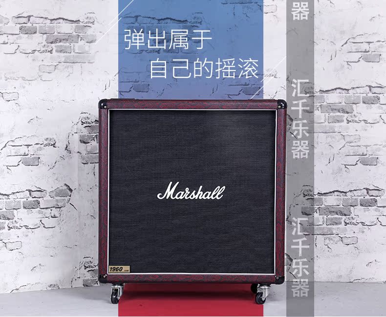 MARSHALL Marshall 1960BD Burgundy Red Snake Edition Electric Guitar Loa Box Variety Dragon Horn - Loa loa loa kéo jbz