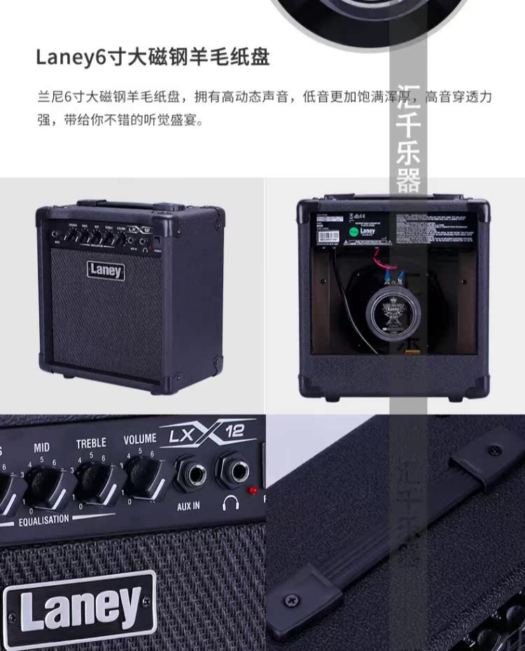 LANEY Lenny LX12 LX15 LX20R LX35 LX35R LX65R Loa điện Guitar - Loa loa loa kéo prosing w15 super