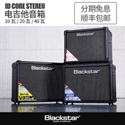 Blackstar Black Star ID Core V2 10/20 / 40 watt Đa năng Guitar Âm thanh Guitar điện - Loa loa