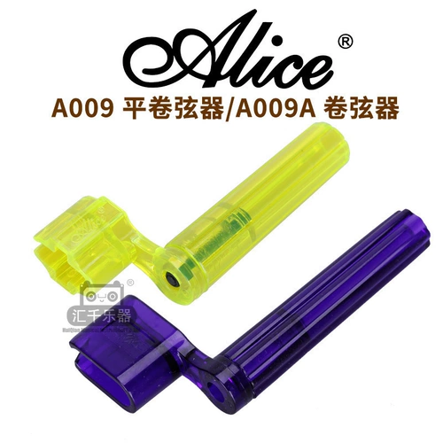 Алиса Алиса A009 Гитара Верхняя стрингер Стринг Стринг Керлы Скалтированная Строка Строка строки конусной строки