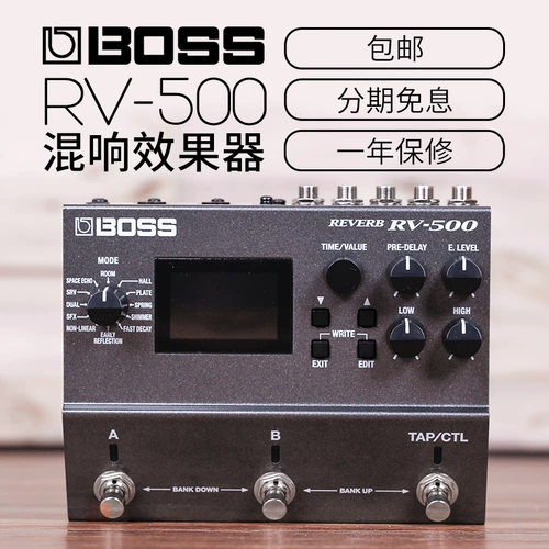 Boss Rv500 модуляция реверберации эффекторной звезды, обогащающая электрическая деревянная гитарная бас -блок -эффектор