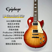 Стандартный градиент вишневого заката 60-х годов