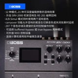 Boss Rv500 модуляция реверберации эффекторной звезды, обогащающая электрическая деревянная гитарная бас -блок -эффектор