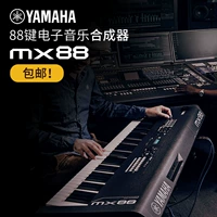 Yamaha Yamaha MX88 Synthesizer 88 -Клеи электрический стальной молоток