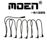 Moen Magic 8 -Head Topology, One Trag Eight Power Power Topology, One Trag 8 Line Device Device Line, одиночная линия