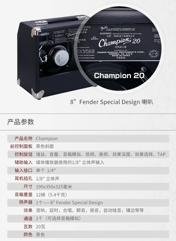 Loa Guitar Fender Fanta CHAMPION Champion 20W / 40W / 100W Loa Guitar - Loa loa loa kéo sony