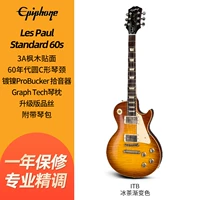 [Предпродажа] Новый стандарт 60-х годов, ледяной коричневый цвет