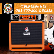 Orange speaker OB1 300500 bass box head OBC212 electrobex speaker box