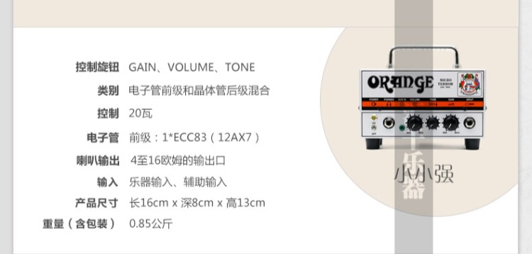 SF Orange Orange MT Micro Terror Xiaoqiang Loa Guitar điện tử - Loa loa loa sub oto