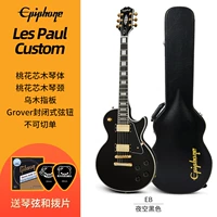 Пользовательское ночное небо черное