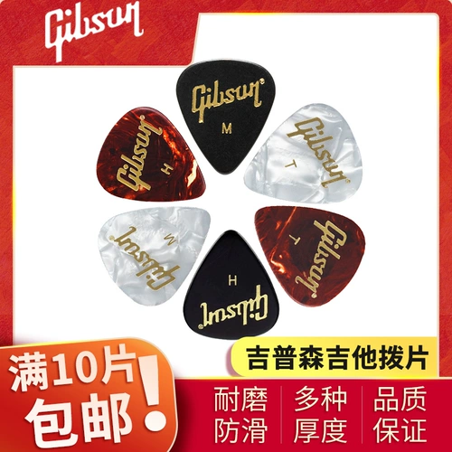 Медиатор Гибсона, быстрая фолк-электрогитара в стиле пальцев, медиатор для пения и игры на барабанах.