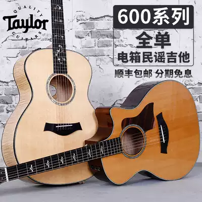 Taylor Taylor guitar Builders 614CE 614E LTD 614E full board electric box folk guitar