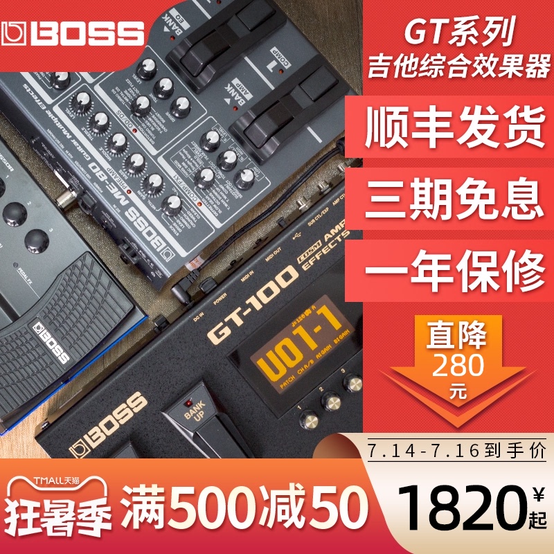 Boss GT1 GT100 ME80 GT1000 Core Electric Guitar Synthesizer Loop Digital Reverb