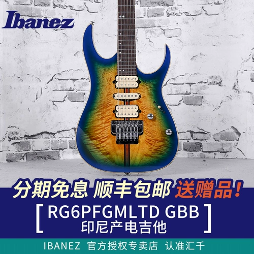 Ibanez Yibana Rg6pfgmltd GBB Градиент водопада.