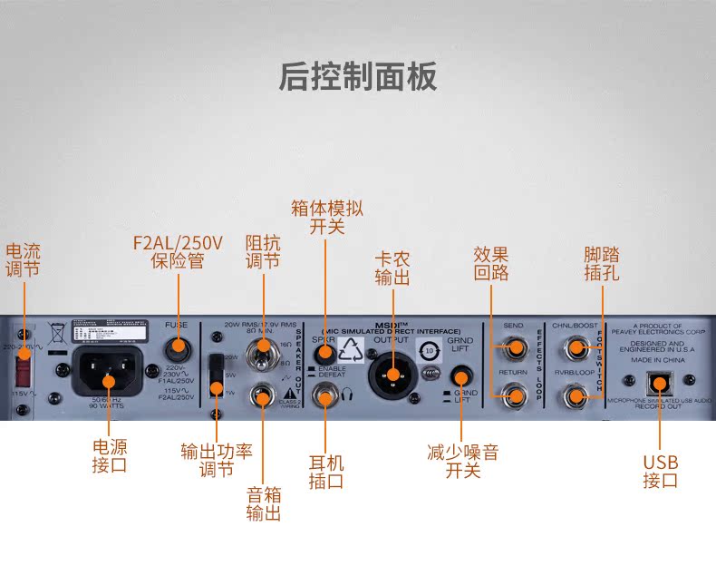 PEAVEY 6505+ Đầu nhỏ 20W 120W Đầu đàn Guitar ống - Loa loa loa vi tính jbl