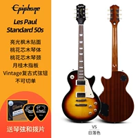 Стандартный цвет Sunset 50S