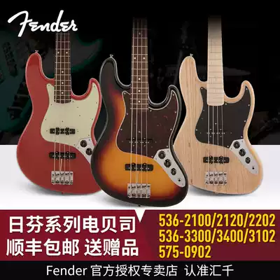 Fender Fender Fenda Hybrid Traditional 2 generation 50s 60s Bass day Fein electric Bass