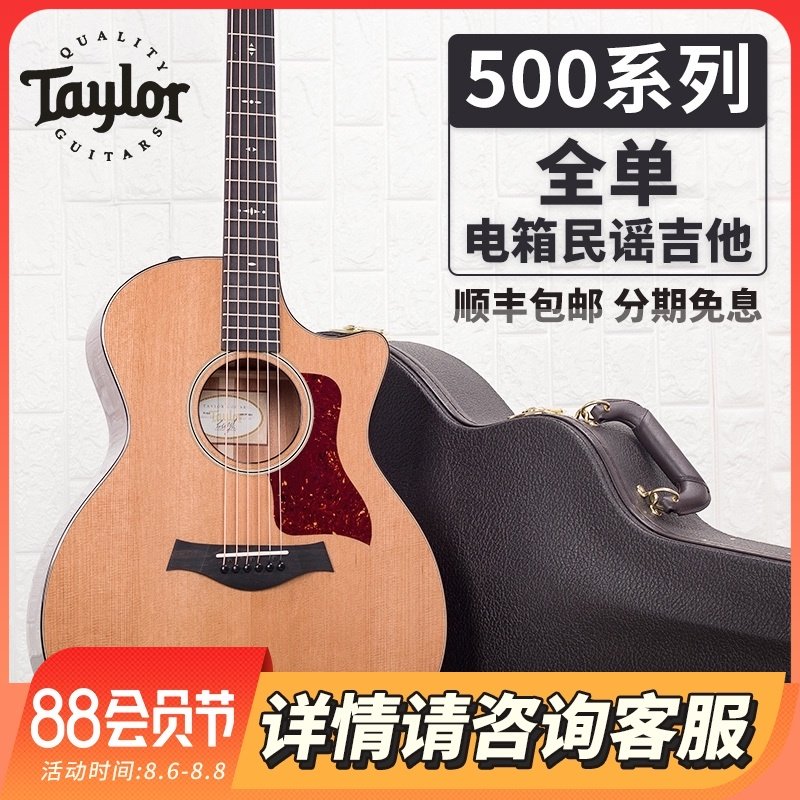 Taylor 514CE LTD KOA Deluxe Edition 517E Limited Edition Full Veneer Electric Box Acoustic Guitar