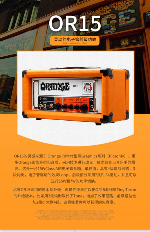 ORANGE Orange OR15 + PPC112 Loa Guitar điện Ống chia loa Gửi quà tặng - Loa loa