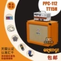 Orange Orange TT15H + PPC112 Xiaoqiang Guitar Guitar Tube Tube - Loa loa loa tháp mx t40