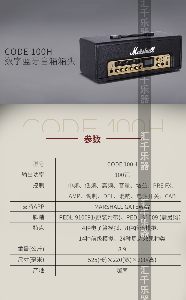 Marshall Marshall Loa CODE100H CODE412 Guitar điện tách loa Hộp đầu hộp - Loa loa loa samsung mx t70