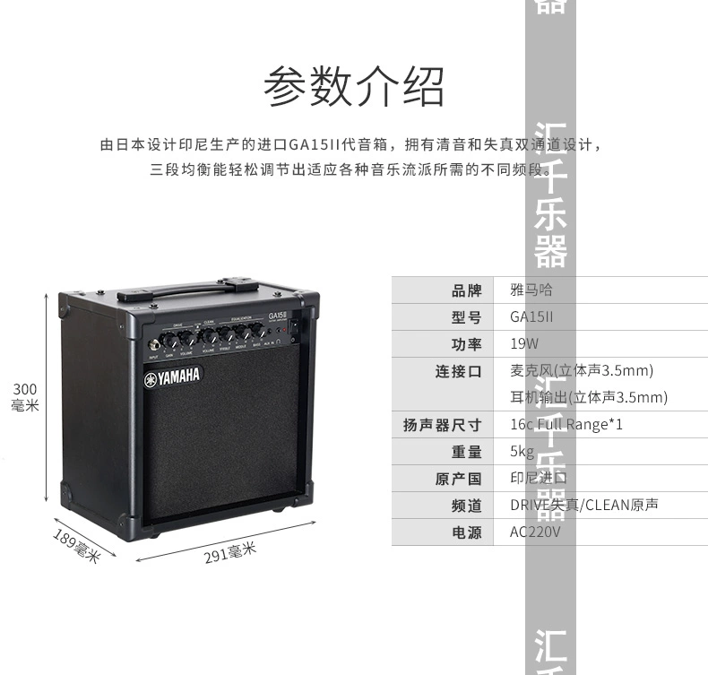 Yamaha Yamaha GA15II Guitar điện Loa di động Acoustic Guitar Acoustic Electric Box Loa - Loa loa