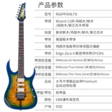 Ibanez Yibana Rg6pfgmltd GBB Градиент водопада.