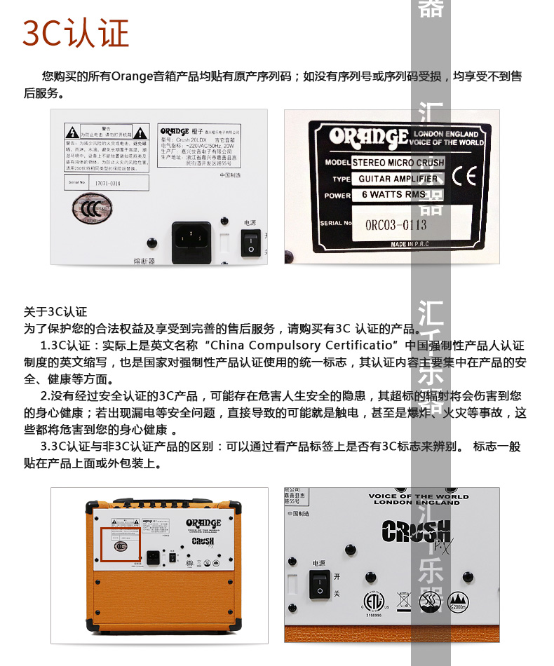 ORANGE Orange OR15 + PPC112 Loa Guitar điện Ống chia loa Gửi quà tặng - Loa loa loa may tinh