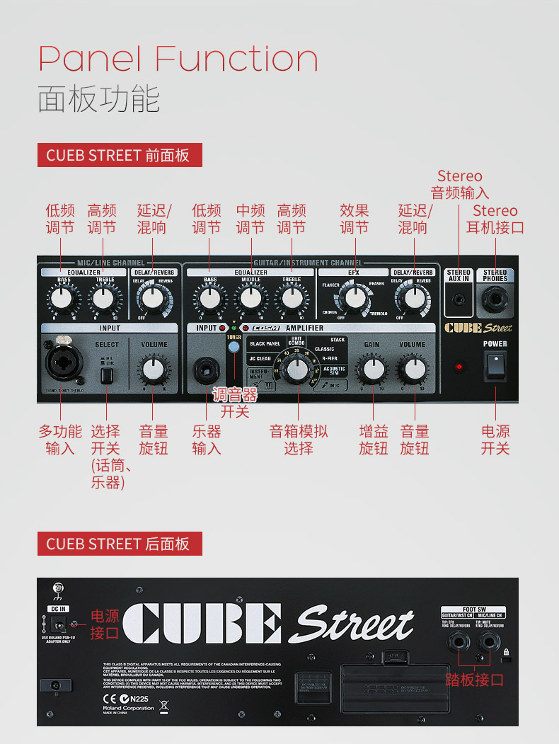 Đàn guitar điện ballad đa chức năng Roland Roland CUBE-STREET EX - Loa loa loa thanh sony