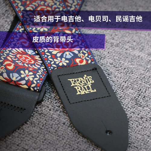 ERNIE BALL Ретро трикотажная гитара, подтяжки, стиль бохо, с вышивкой