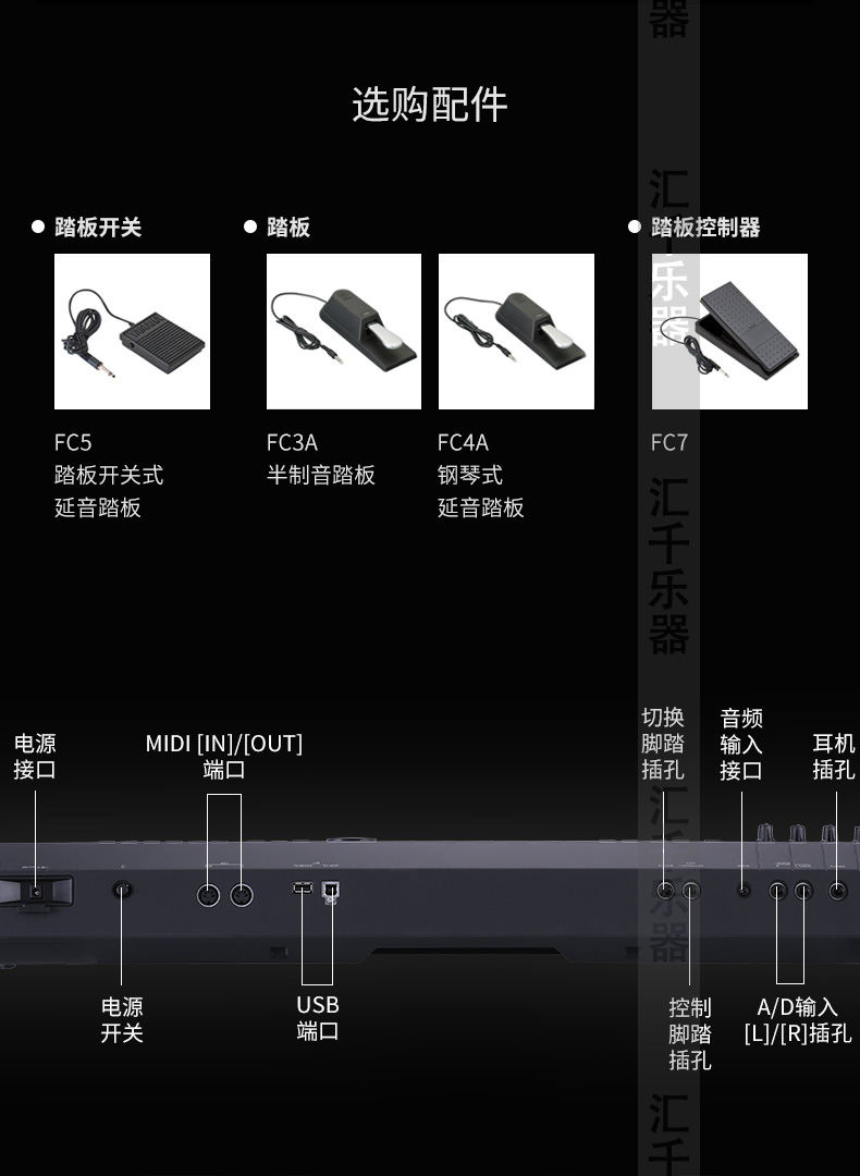 Yamaha Yamaha tổng hợp điện tử MX61 âm nhạc sắp xếp bàn phím bán trọng bàn phím MOTIF nguồn âm thanh piano điện dưới 10 triệu