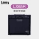 LANEY Lenny LX12 LX15 LX20R LX35 LX35R LX65R Loa điện Guitar - Loa loa loa cầm tay