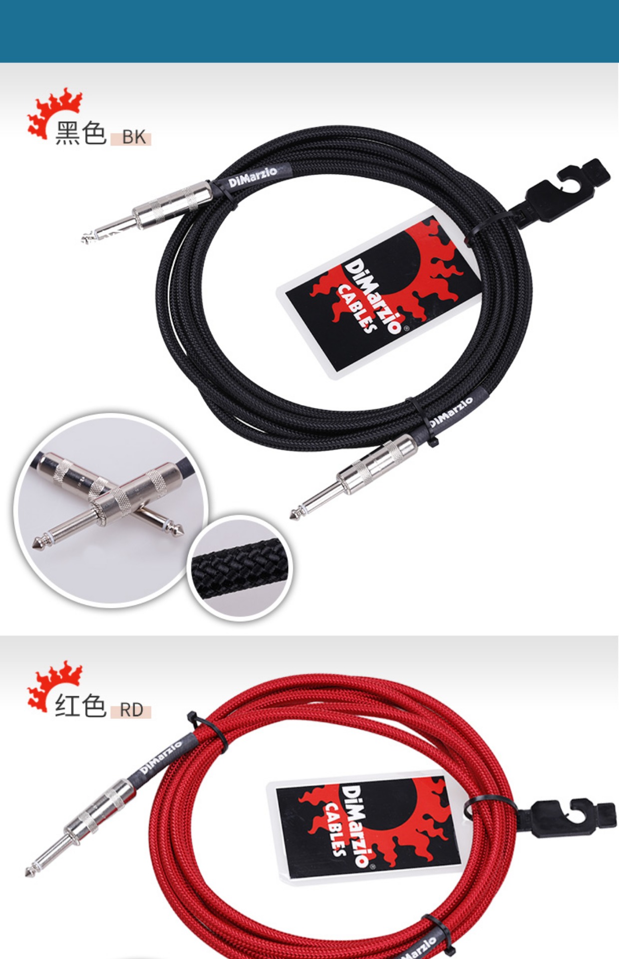 Dimarzio EP1710SS dệt vải cotton và vải lanh 3 m / 5,5 m / 6,5 m cáp đàn guitar - Phụ kiện nhạc cụ dây đàn savarez
