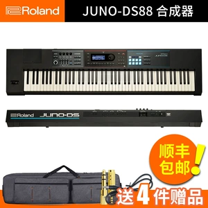 Roland Roland JUNO-DS88 tổng hợp điện tử 88 Key Synthesizer Workstation