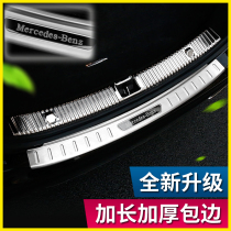 Mercedes-Benz New E-Class E300L rear guard plate trunk welcome pedal tail box threshold strip E200L modified interior decoration