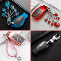 Mercedes-Benz New E-Class key set E300L buckle E200L bag 19 C- Class C260L shell C180L Car S-Class S320L