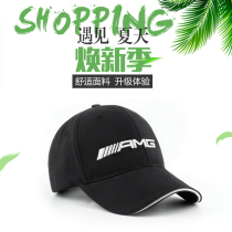 Mercedes-Benz New E-Class C- Class S-Class GLC changed decoration casual sun duck tongue hat GLA car interior travel baseball cap