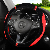 Mercedes-Benz steering wheel cover C- Class C260L C200L E200L E300L GLC winter A- Class GLA plush handle
