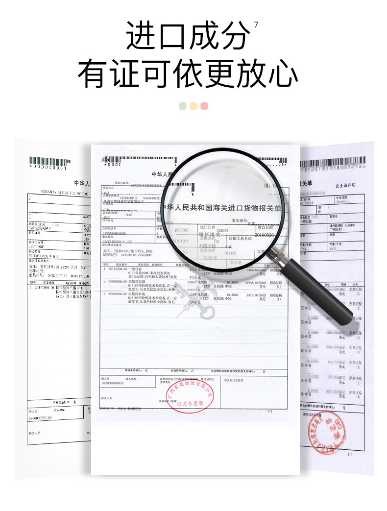 伊芳妮 胡萝卜素变色唇膏 3.5g 图8