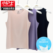 Ít y tá Lady Không-Scratch Vest Womens Thin Protein Mordale Underwear lớn kích thước rộng vai Sling Cross-Bar chạm đáy.