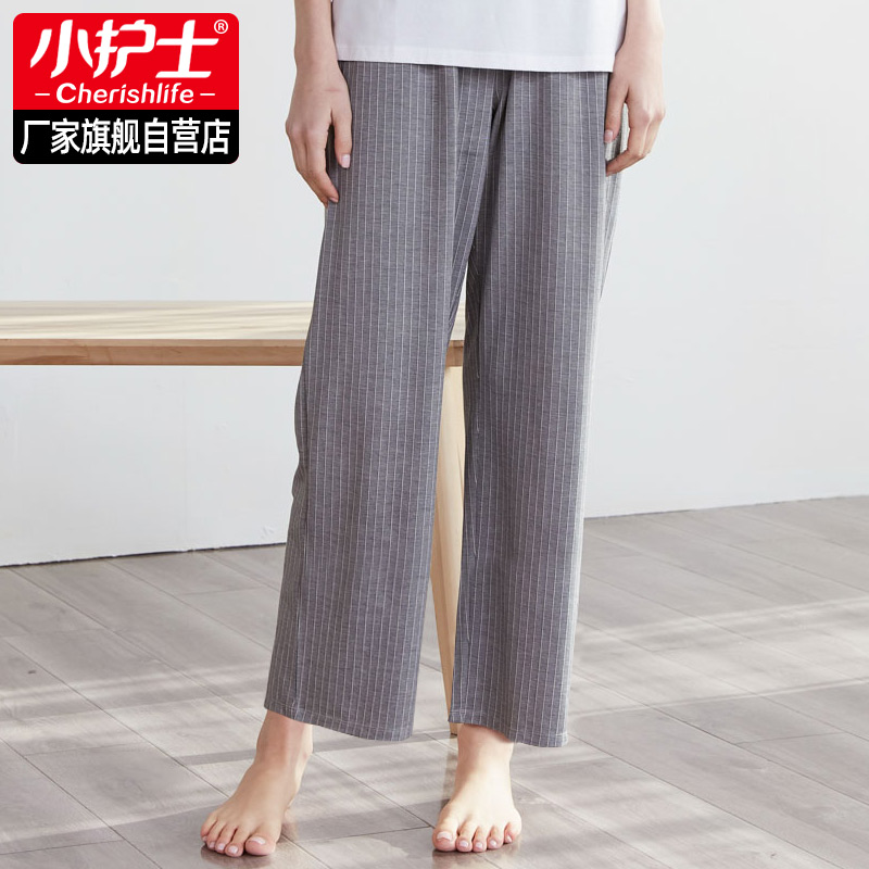 Small nurse pants Summer thin Model loose large size home pants outside wearing leisure yoga home pants