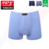 y tá mens nhỏ quần lót mens quần phẳng góc thở Mordale lưng cao loose-fitting xà cạp cỡ lớn bốn-góc quần short quần đầu. 