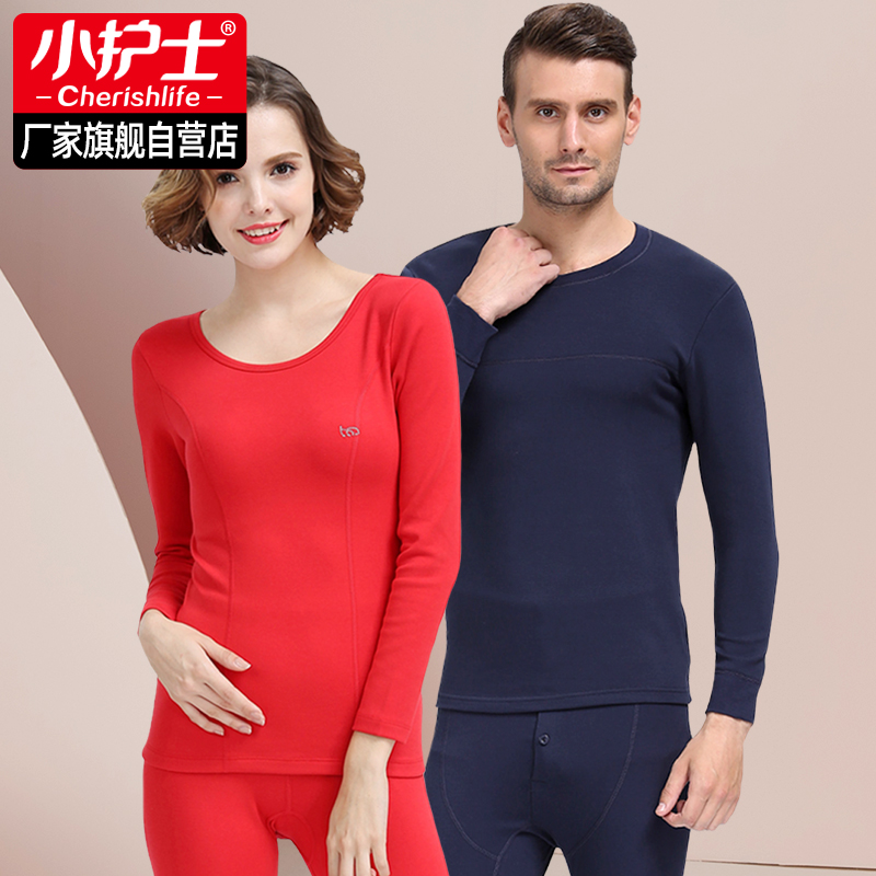 Little nurse warm underwear Men Model Cotton thickened spring and autumn cotton sweater bottom autumn sweater suit winter