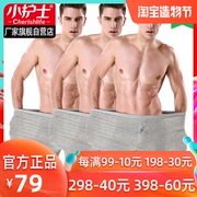 Ít y tá đàn ông vỗ béo lên quần lót Mordale quần phẳng góc loose-fitting size lớn chất béo mỡ người đàn ông bốn-góc quần short đầu.