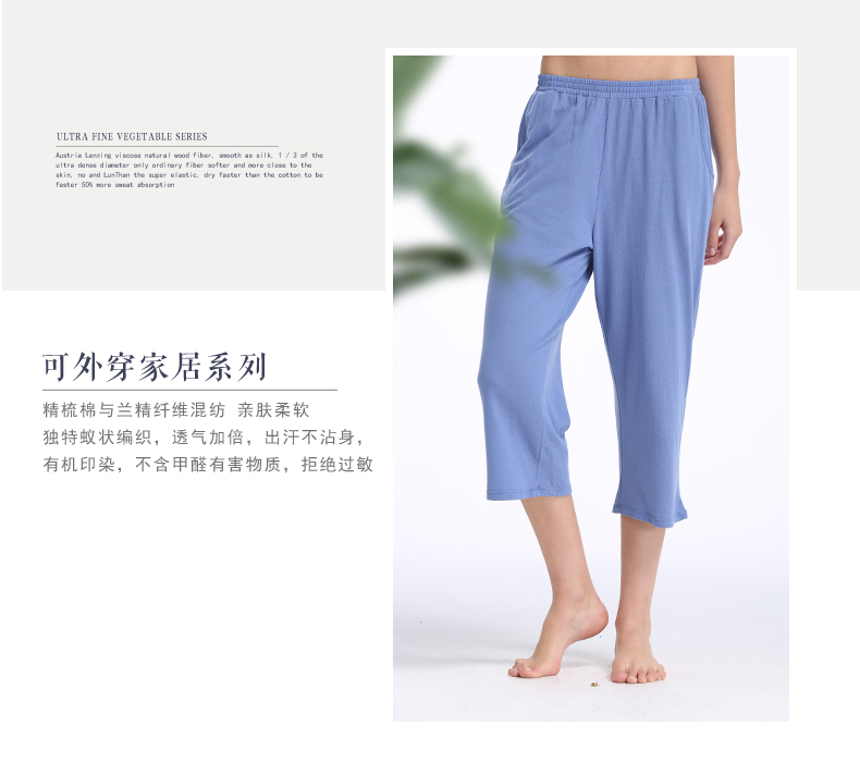 Pantalon pyjama personne âgée PSK1502 - Ref 722501 Image 13
