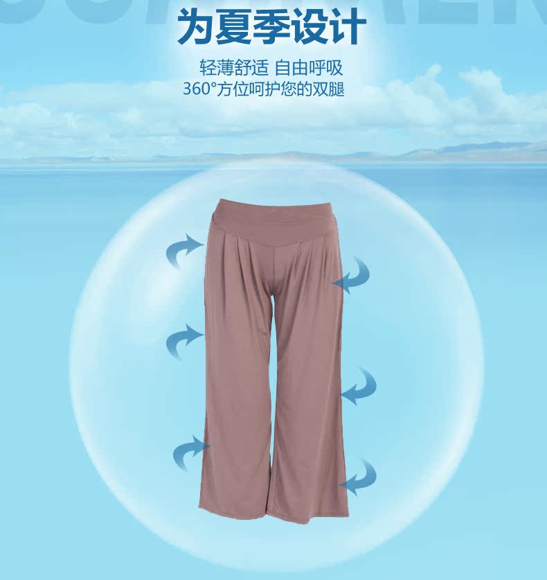 Pantalon pyjama Moyen-âge SSK1506 - Ref 716912 Image 16